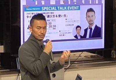 Ryutaro_Matsuura_TALK.jpg