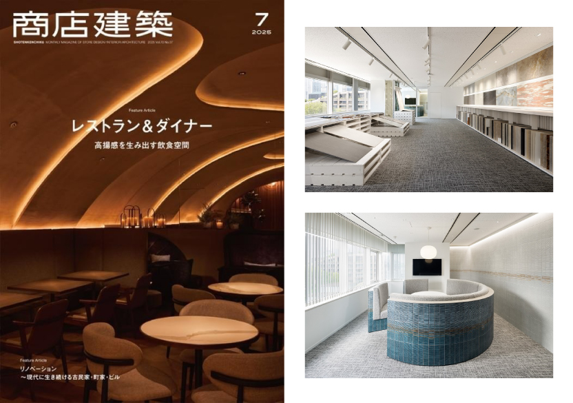 Maristo東京ショールーム_商店建築７月号