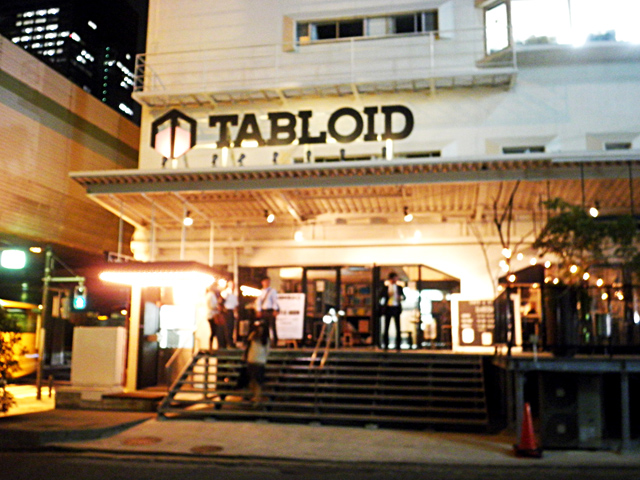 複合施設「TABLOID」（東京・海岸）