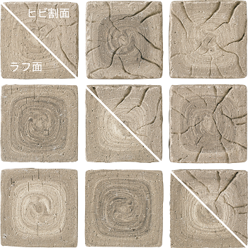 響木 ヒビキ 100角 HBK-100/904
