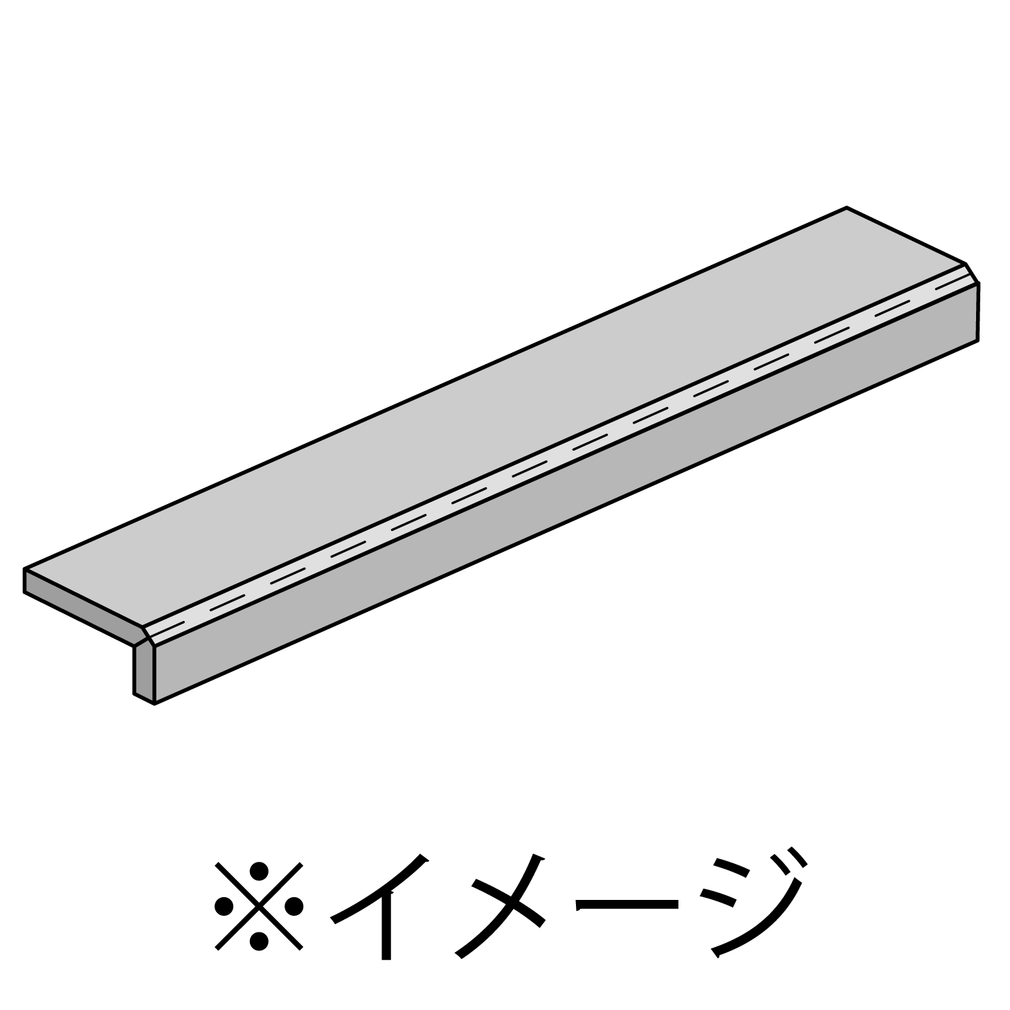 形状イラスト Serveno セルべノ 上がり框H70