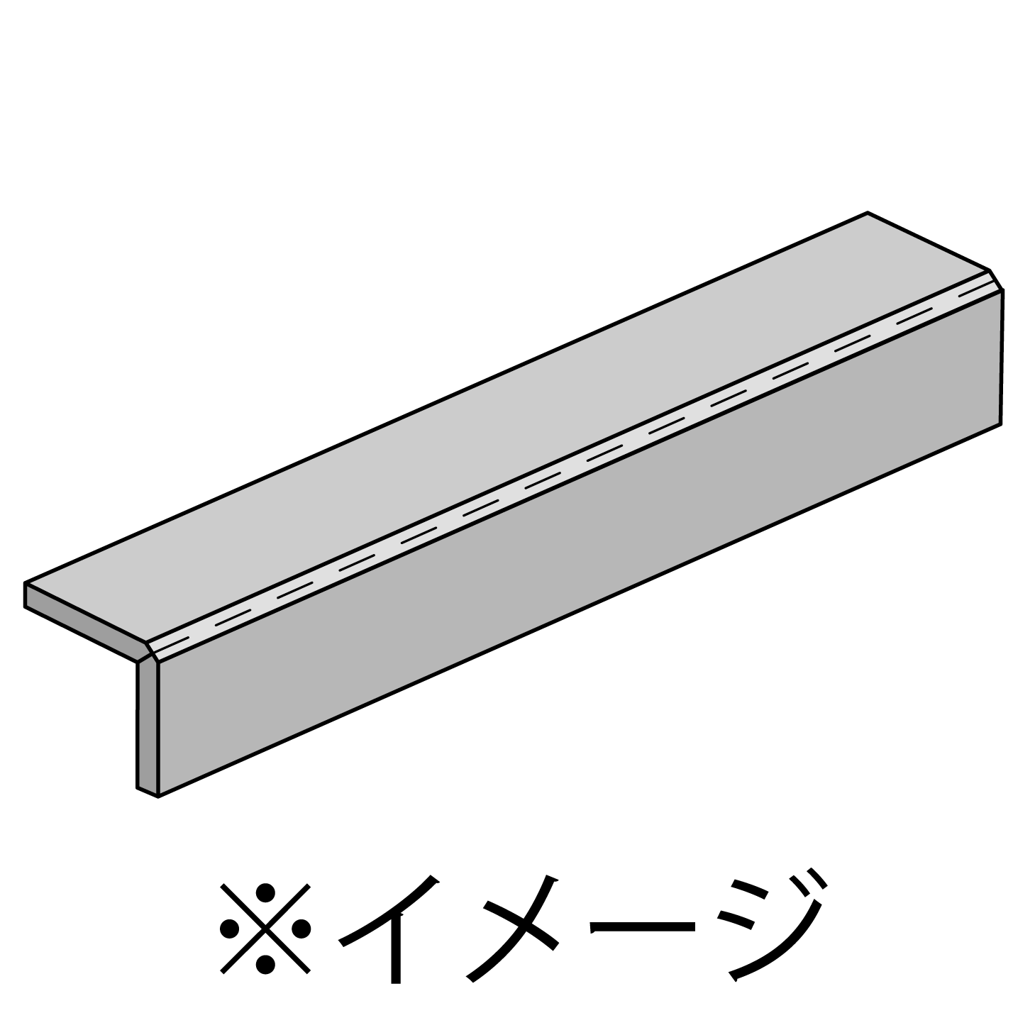 形状イラスト Serveno セルべノ 上がり框H200